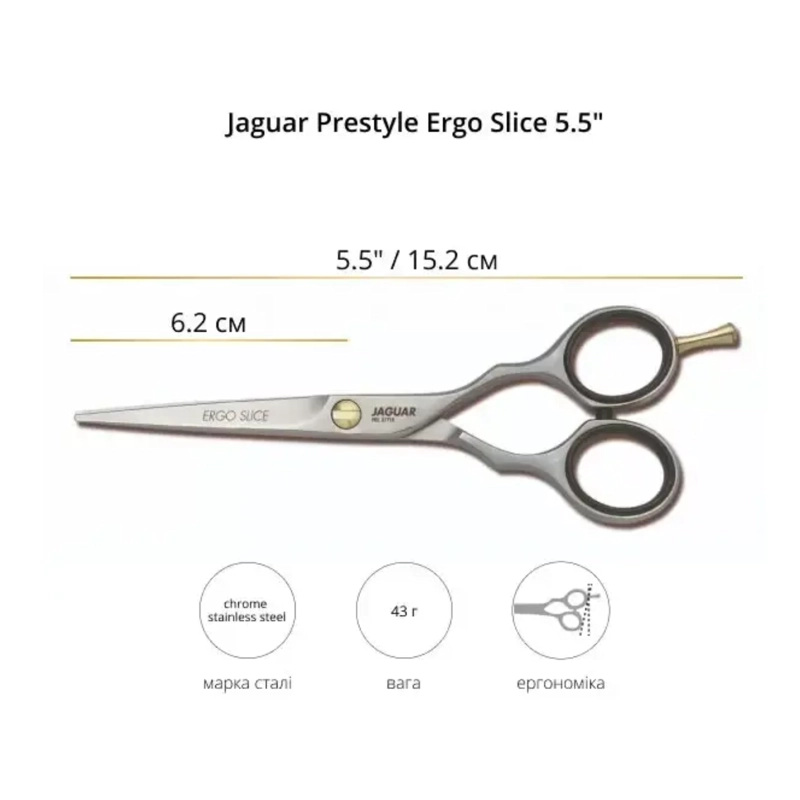 TIJERA FILO NAVAJA JAGUAR PRE SYLE ERGO SLICE MATE 5.5' (82055) - 5