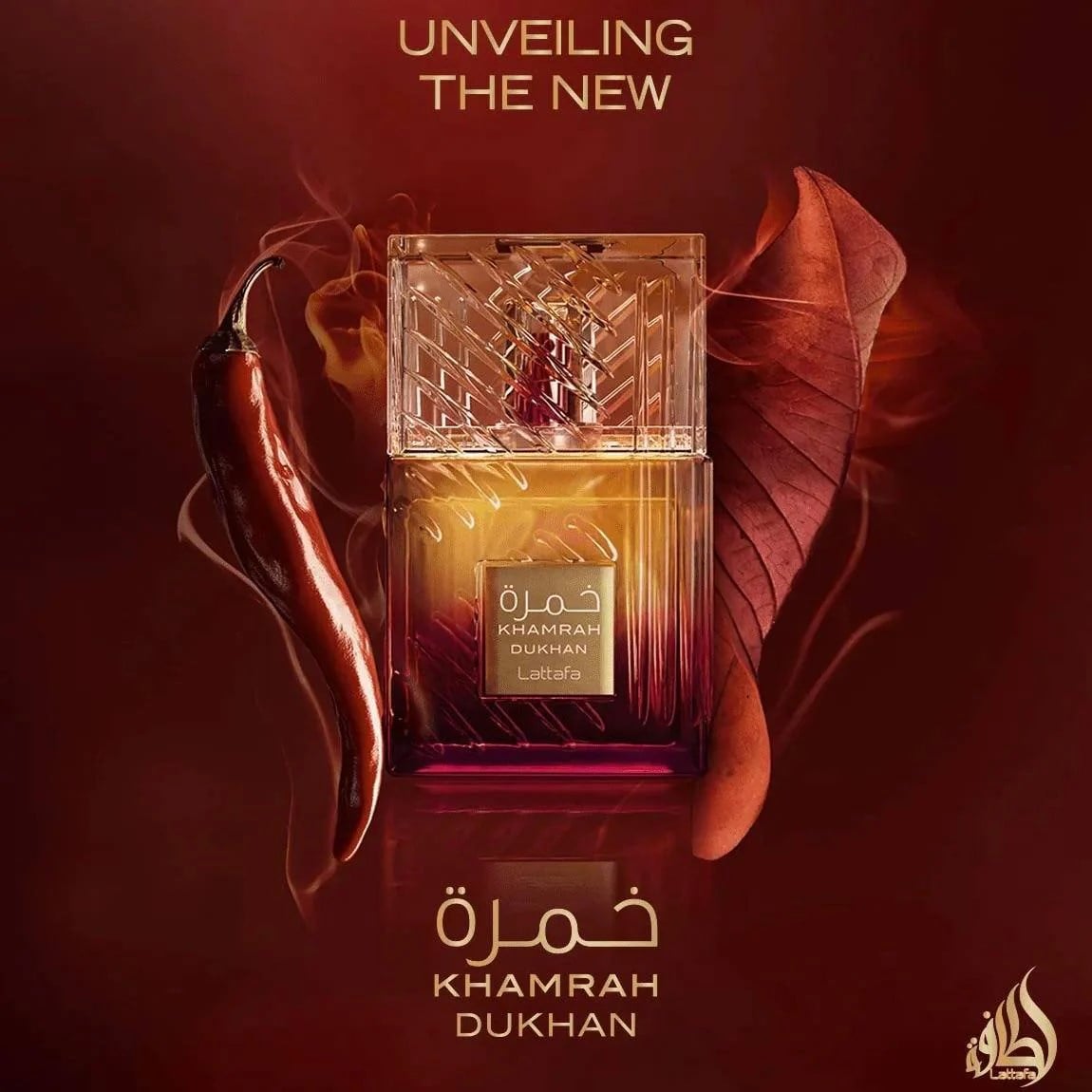 KHAMRAH DUKHAN EDP 100 ML-LATTAFA - 2