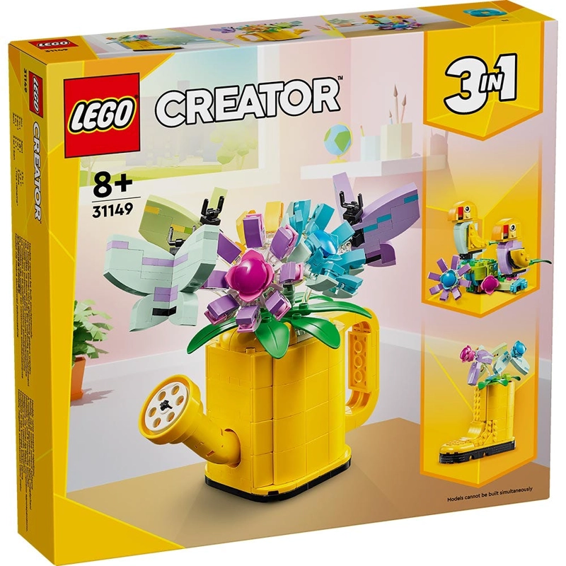 LEGO 31149 FLORES EN REGADERA - 1