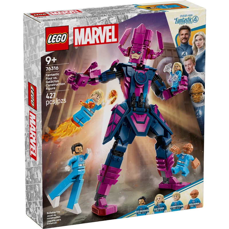 LEGO 4 FANTASTICOS VS. FIGURA PARA CONSTRUIR DE GALACTUS - 1
