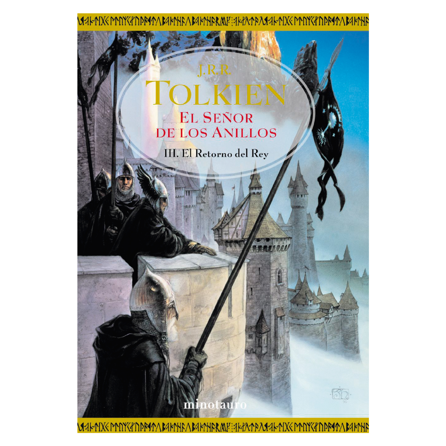 NOVELA JUVENIL EL SEÑOR DE LOS ANILLOS Nº 03 03 EL RETORNO DEL REY TOLKIEN, J. R. R. - 1