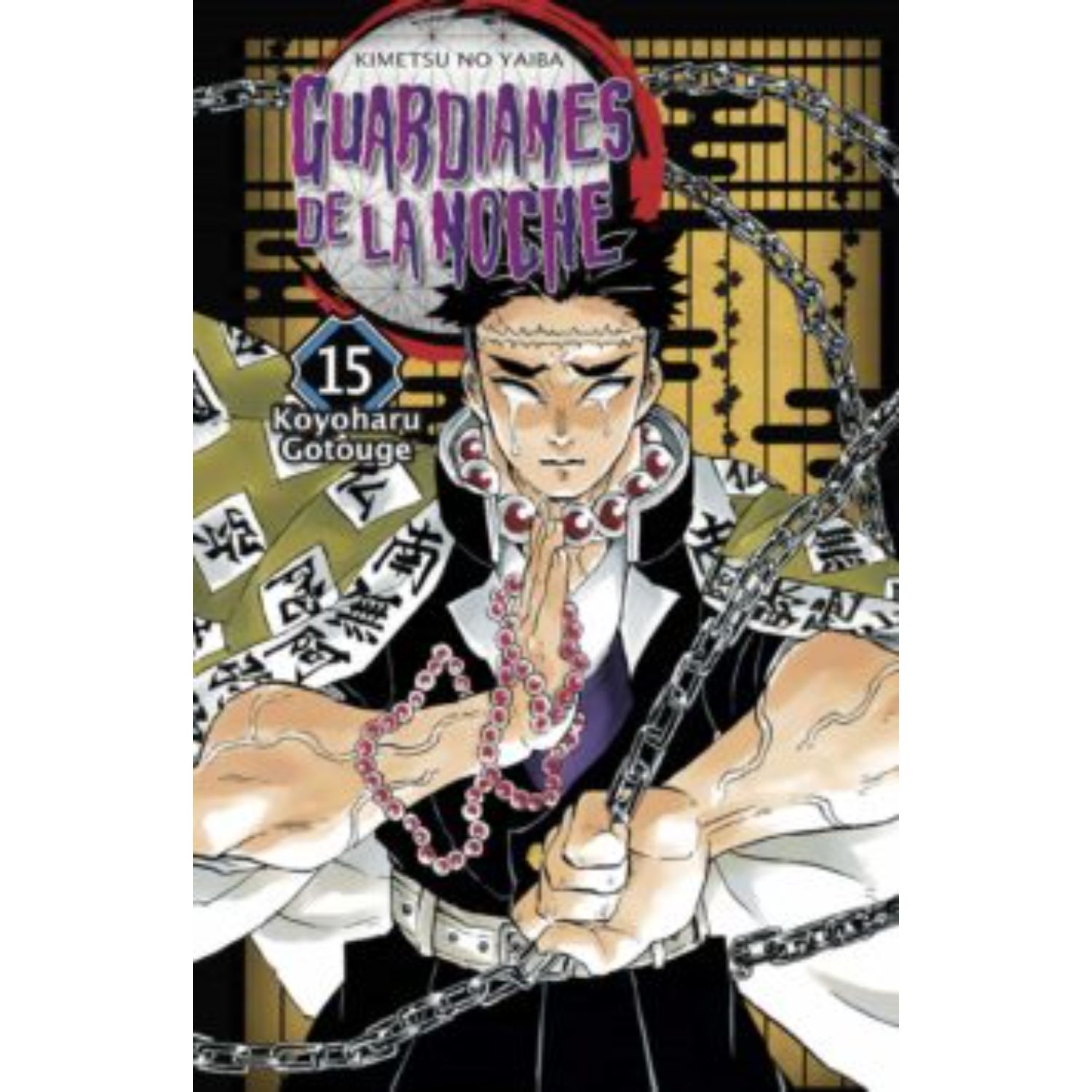 MANGA GUARDIANES DE LA NOCHE 15 GOTOUGE, KOYOHARU - 1