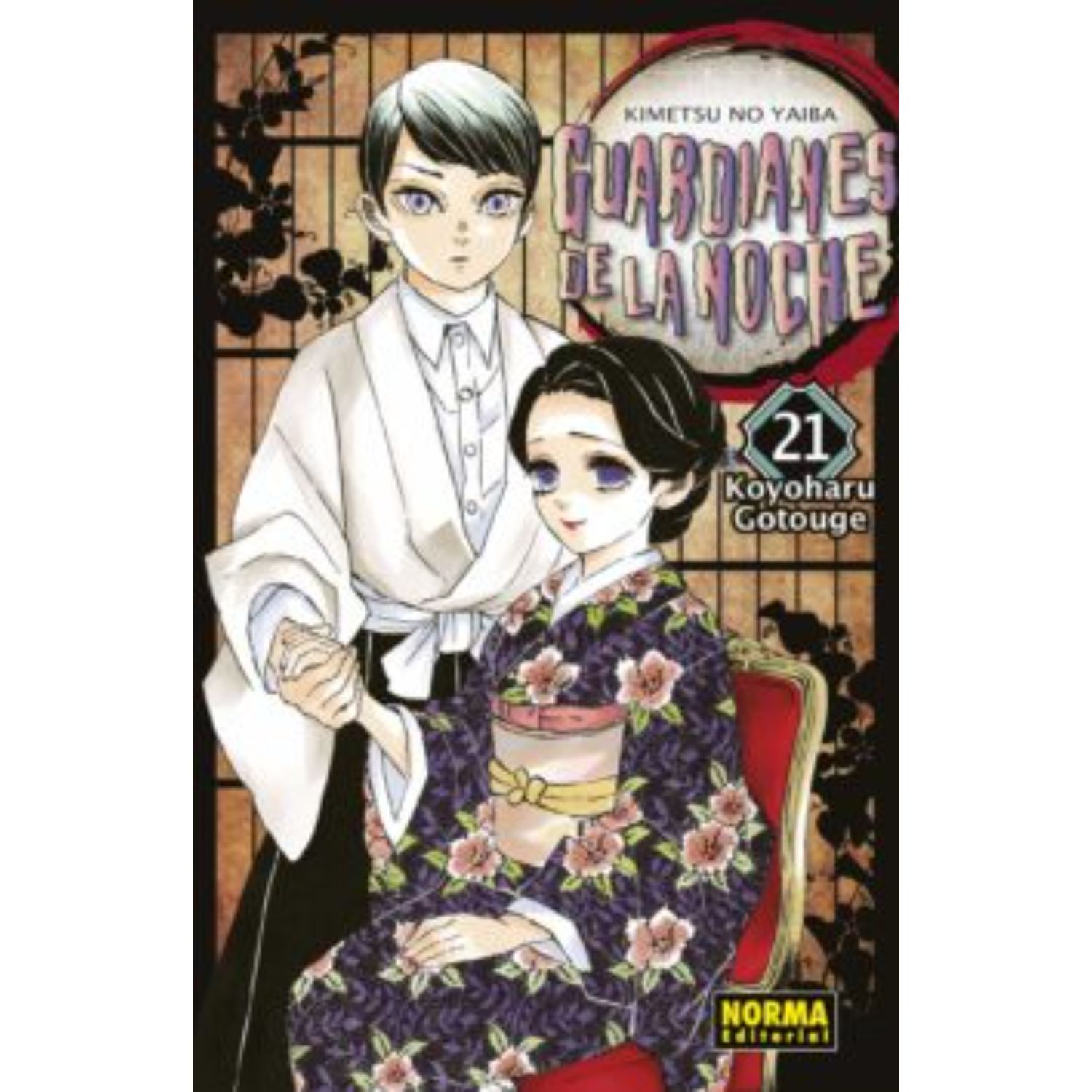 MANGA GUARDIANES DE LA NOCHE 21 GOTOUGE, KOYOHARU - 1
