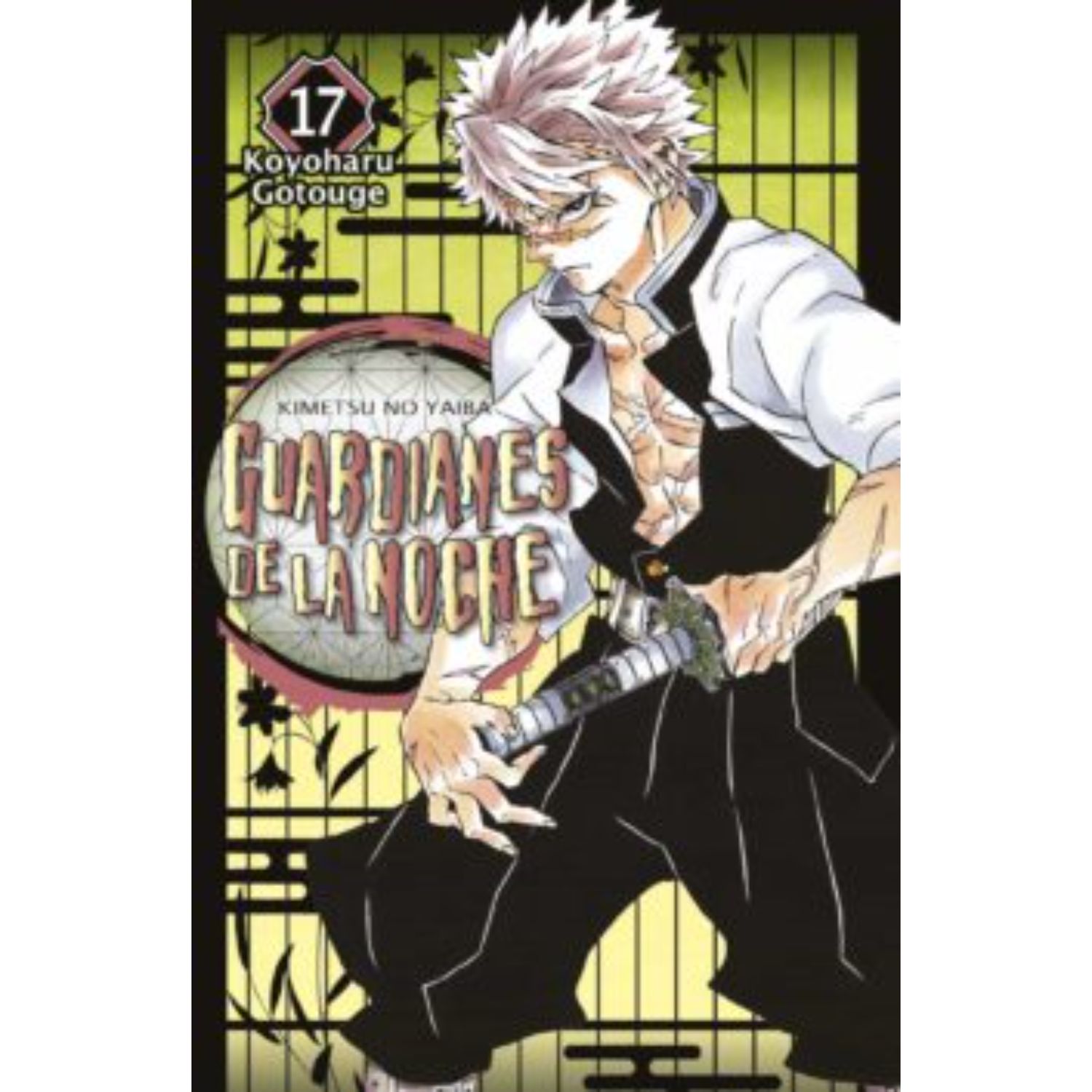 MANGA GUARDIANES DE LA NOCHE 17 GOTOUGE, KOYOHARU - 1