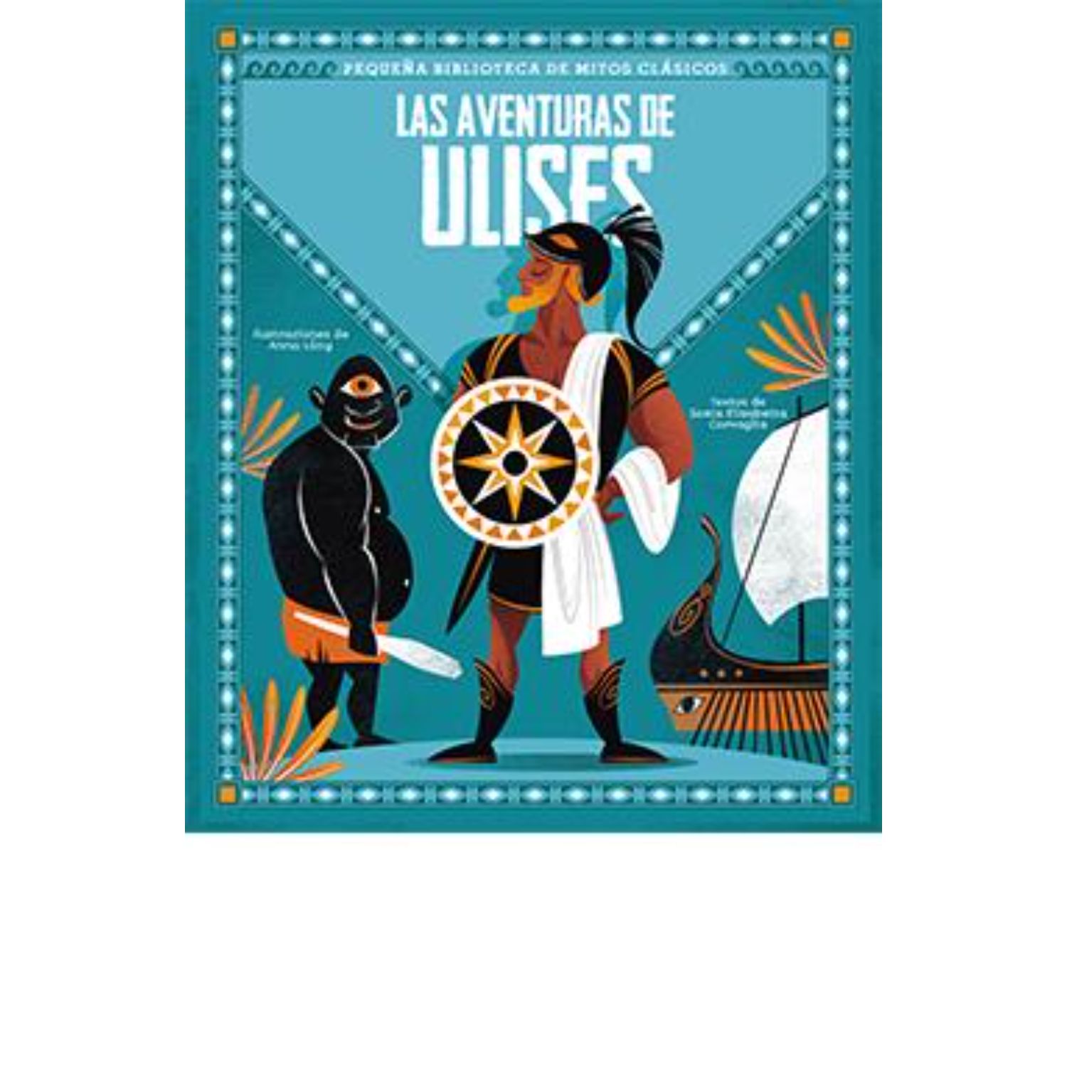LIBRO LAS AVENTURAS DE ULISES - CORVAGLIA, SONIA - 1
