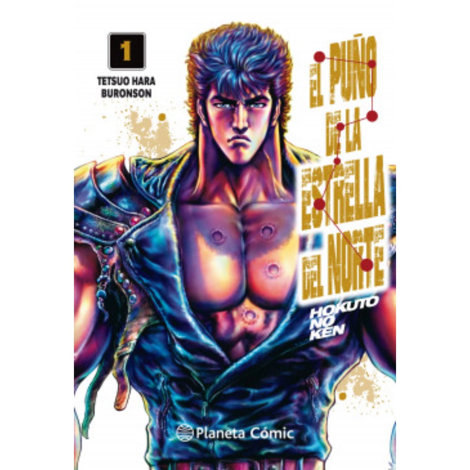 MANGA EL PUÑO DE LA ESTRELLA DEL NORTE (HOKUTO NO KEN) N HARA, TETSUO - 1