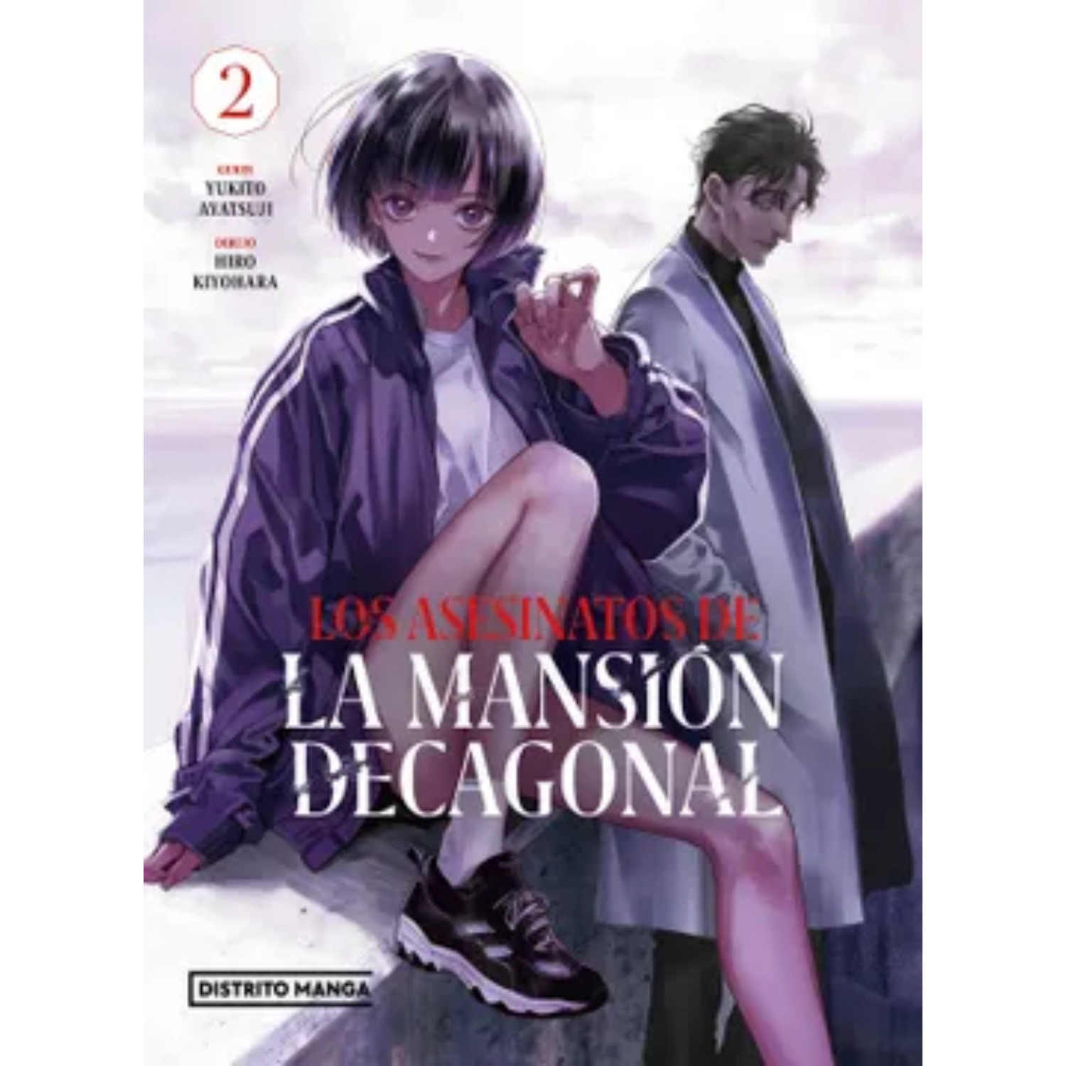 MANGA LOS ASESINATOS DE LA MANSIÓN DECAGONAL 2 AYATSUJI, YUKITO - 1