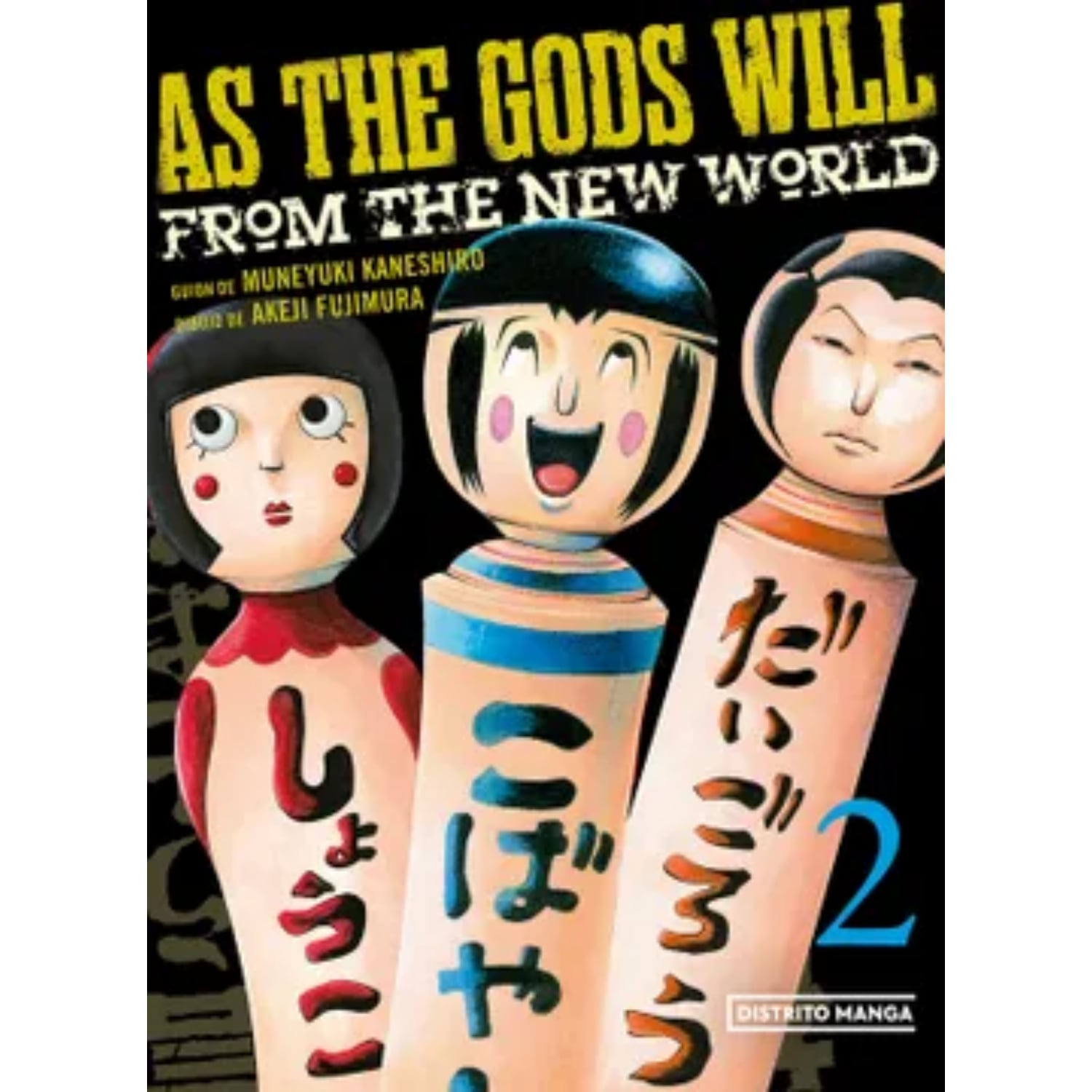 MANGA AS THE GODS WILL 2 KANESHIRO, MUNEYUKI - 1