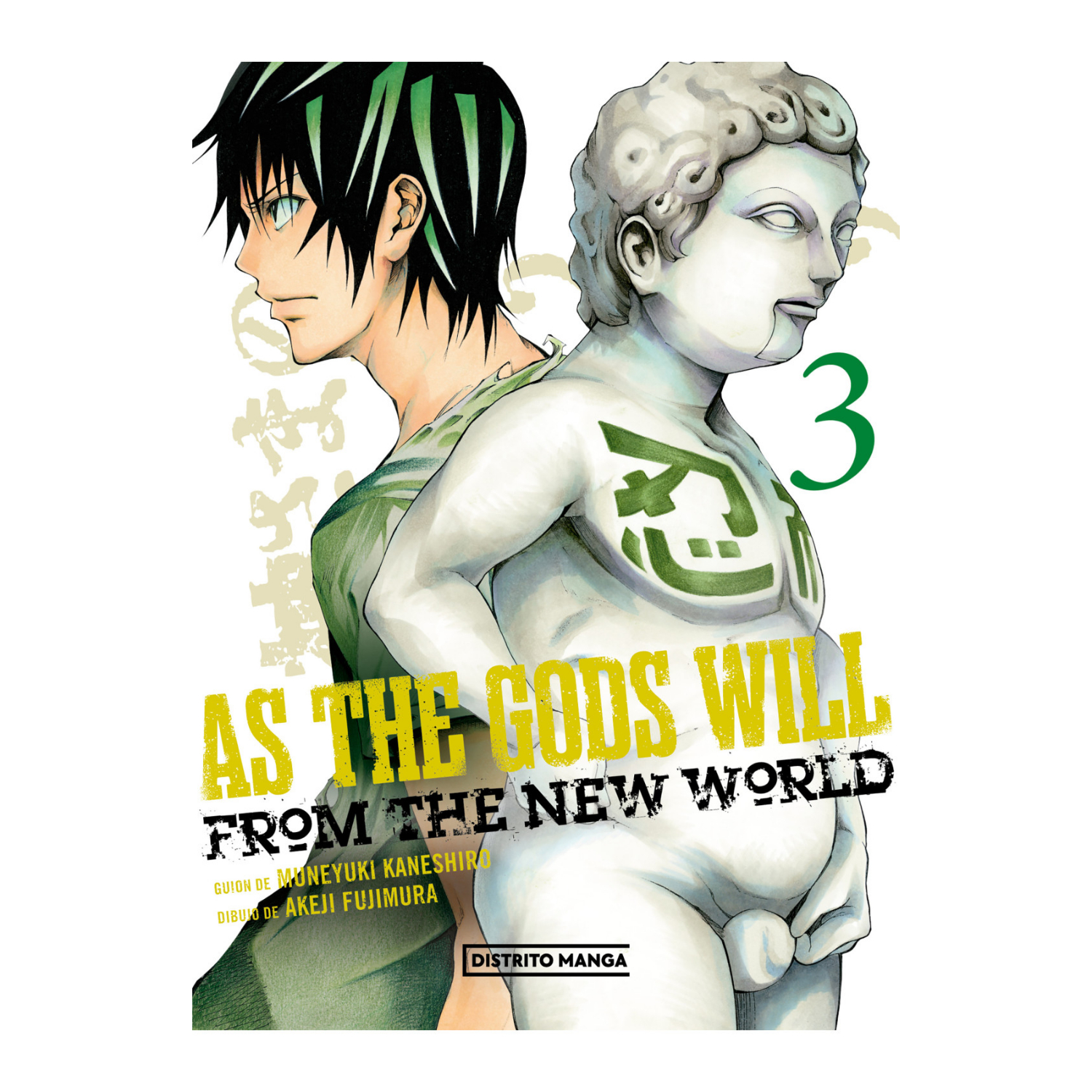 MANGA AS THE GODS WILL 3 (ARG) KANESHIRO, MUNEYUKI - 1