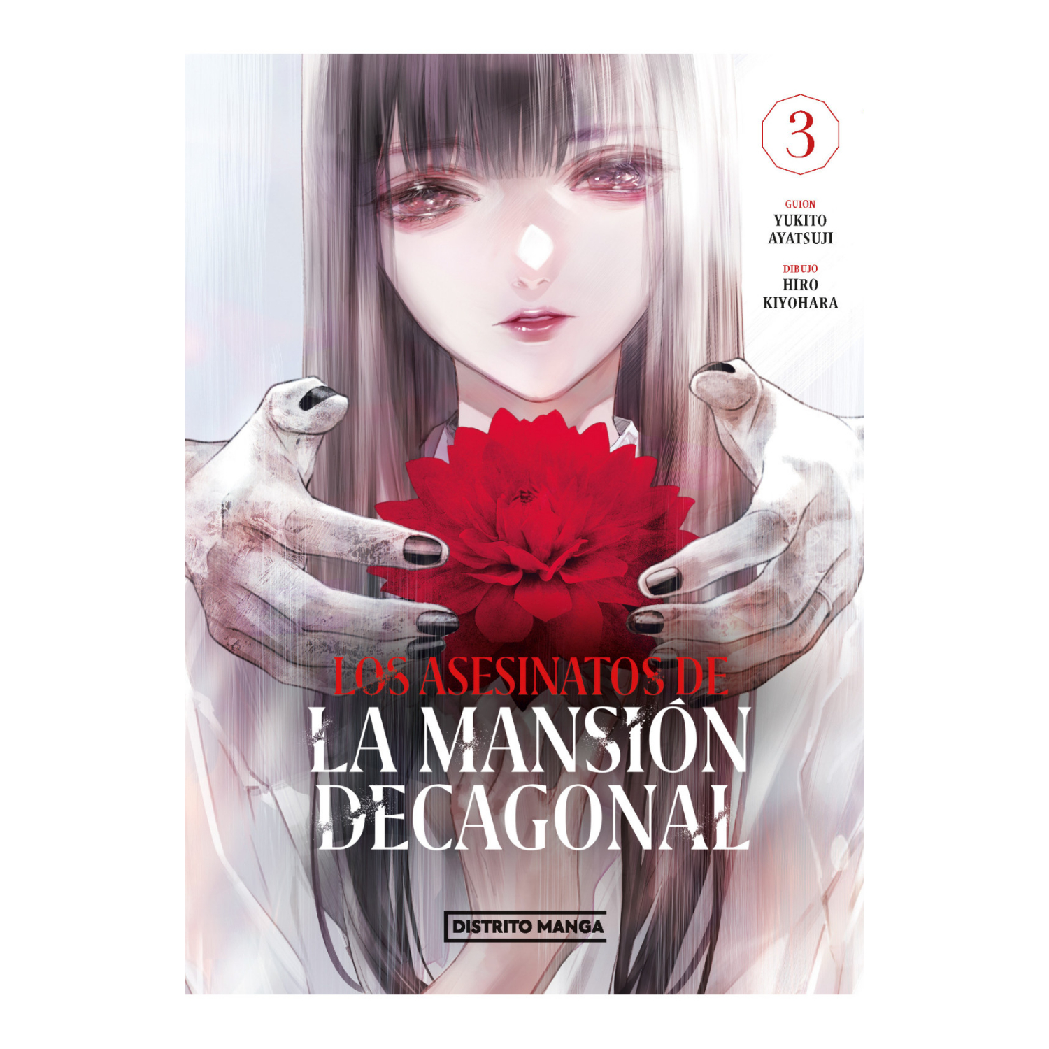 MANGA MANSION DECAGONAL 3 (ARG) YUKITO, AYATSUJI - 1