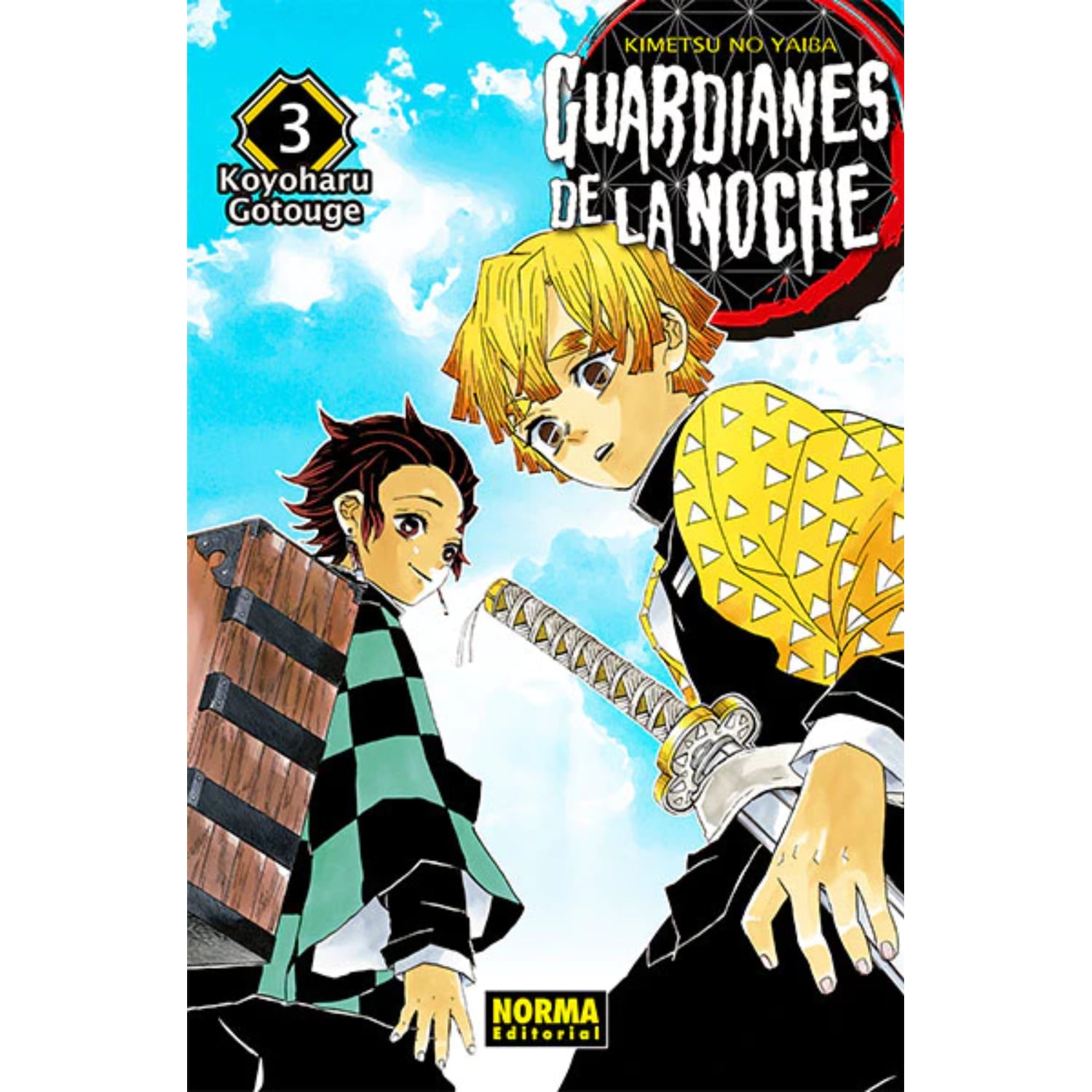 MANGA GUARDIANES DE LA NOCHE 03 GOTOUGE, KOYOHARU - 1