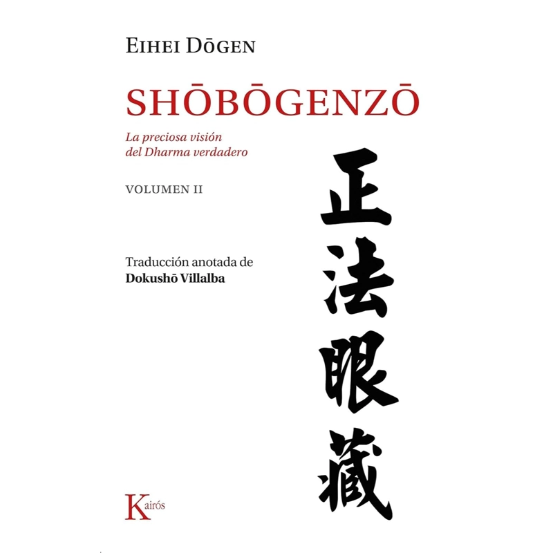 SHOBOGENZO VOL. 2 - 1
