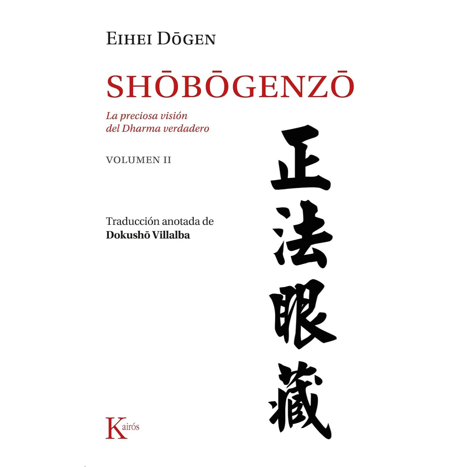 SHOBOGENZO VOL. 2 - 1