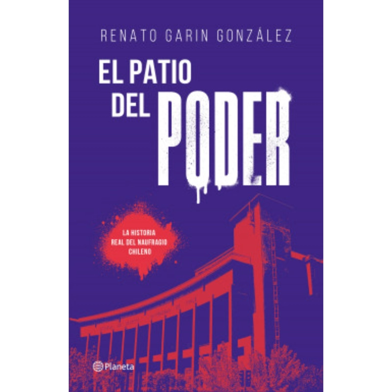 EL PATIO DEL PODER - 1