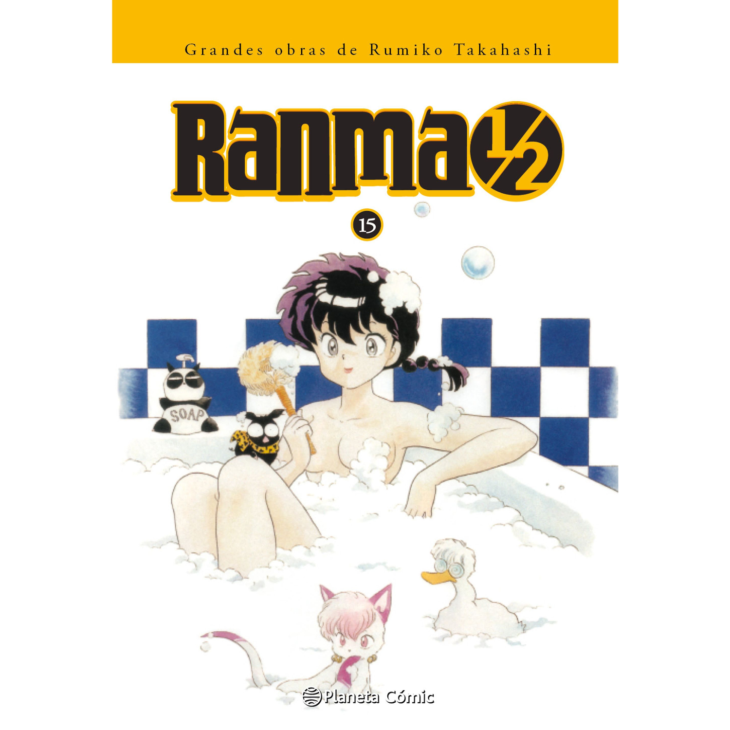 MANGA RANMA KANZENBAN Nº 15 19 TAKAHASHI, RUMIKO - 1