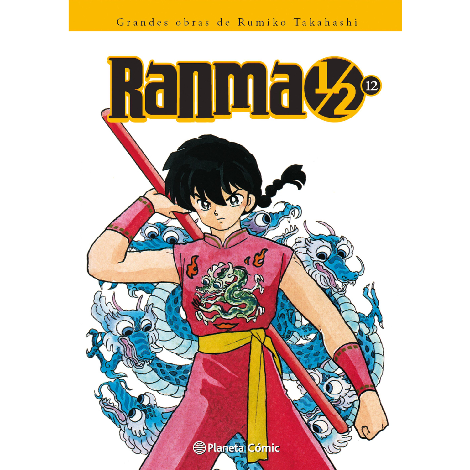 MANGA RANMA KANZENBAN Nº 12 19 TAKAHASHI, RUMIKO - 1