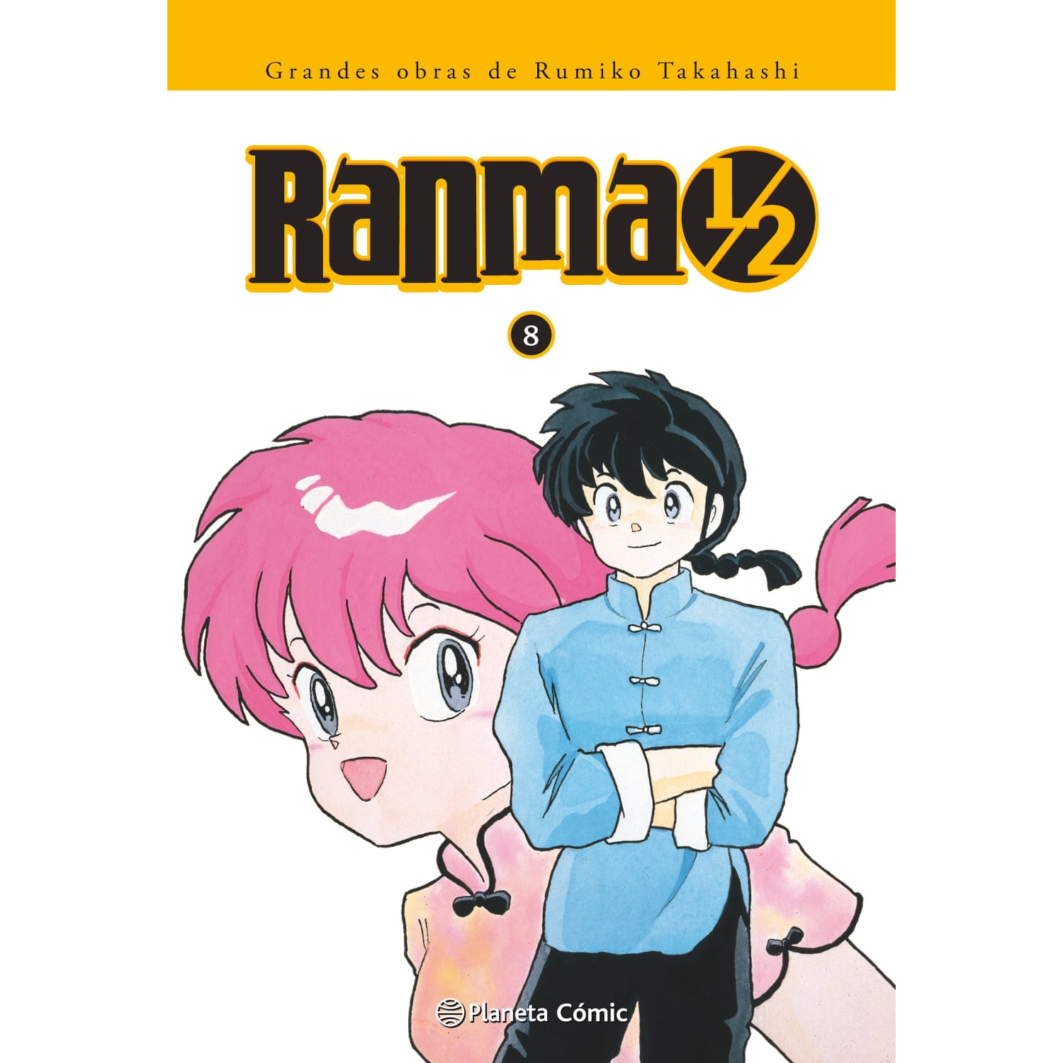 MANGA RANMA KANZENBAN Nº 08 19 TAKAHASHI, RUMIKO - 1