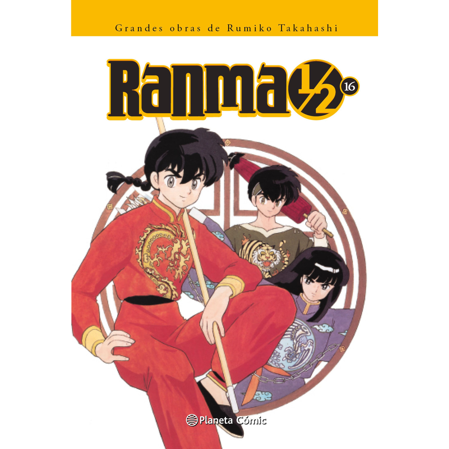 MANGA RANMA KANZENBAN Nº 16 19 TAKAHASHI, RUMIKO - 1