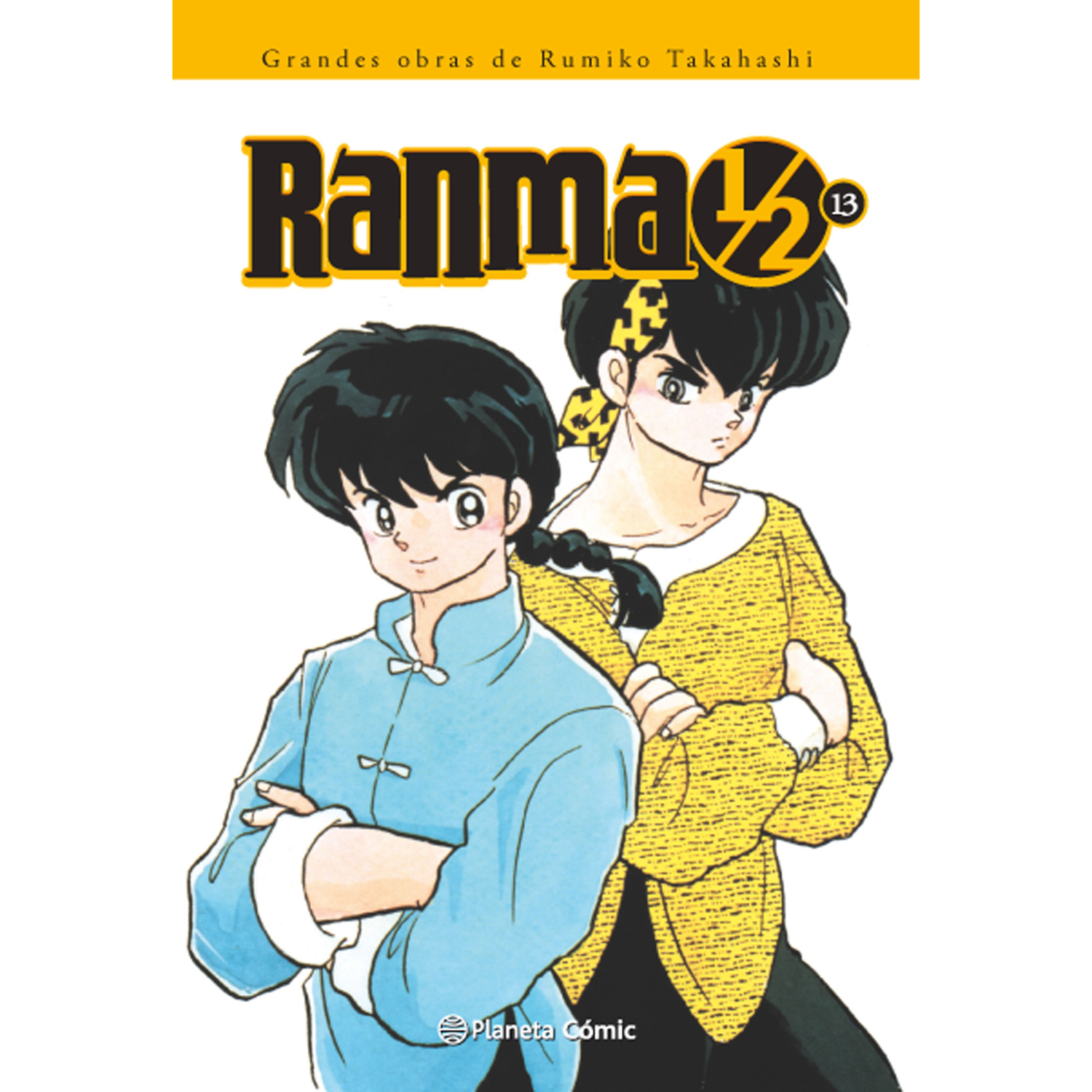 MANGA RANMA KANZENBAN Nº 13 19 TAKAHASHI, RUMIKO - 1