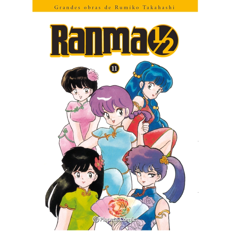 RANMA KANZENBAN Nº 11/19 - 1
