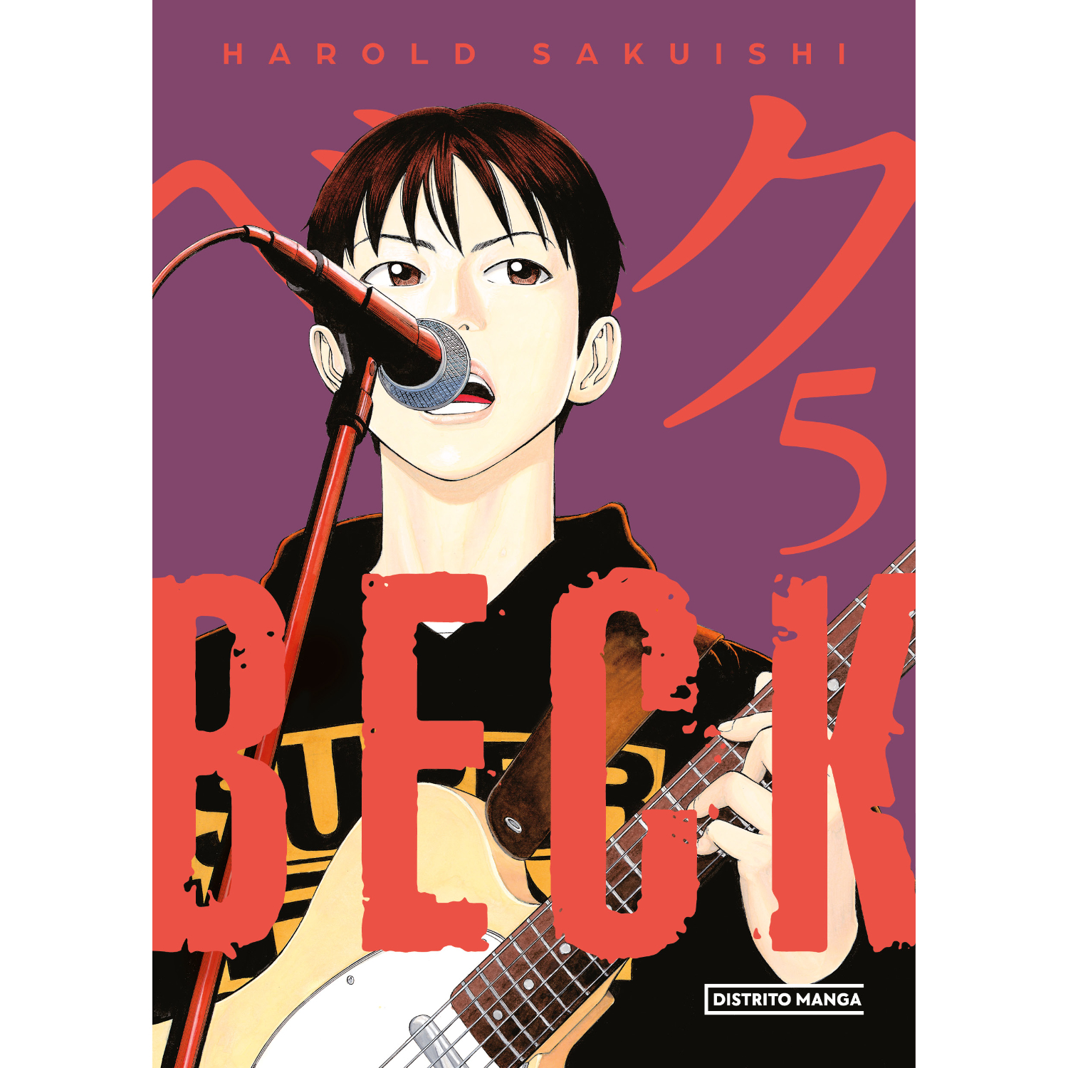 MANGA BECK 5 SAKUISHI, HAROLD - 1