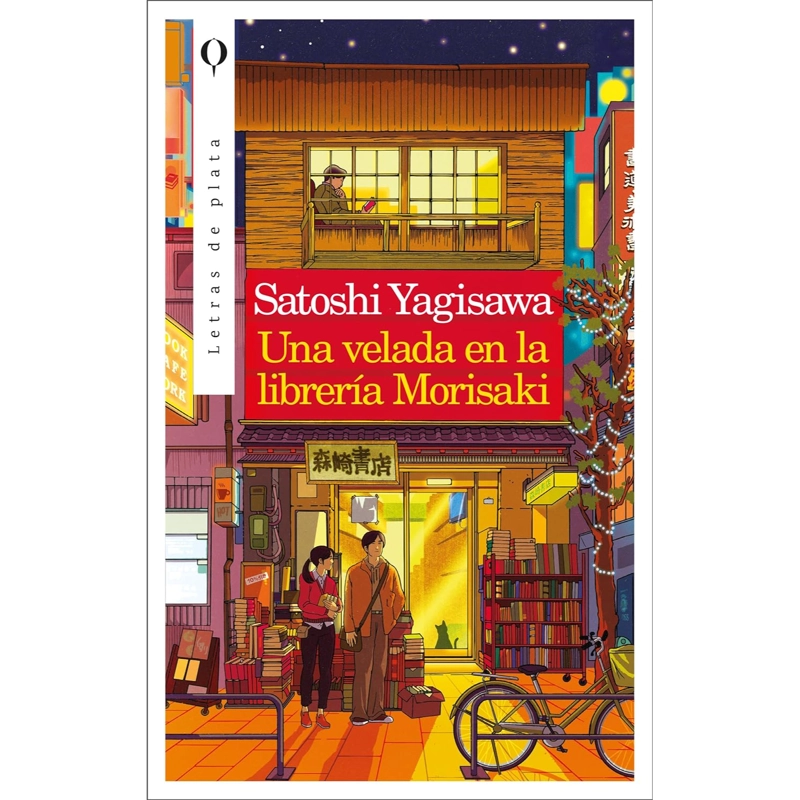 MANGA VELADA EN LA LIBRERÍA MORISAKI, UNA YAGISAWA, SATOSHI - 1