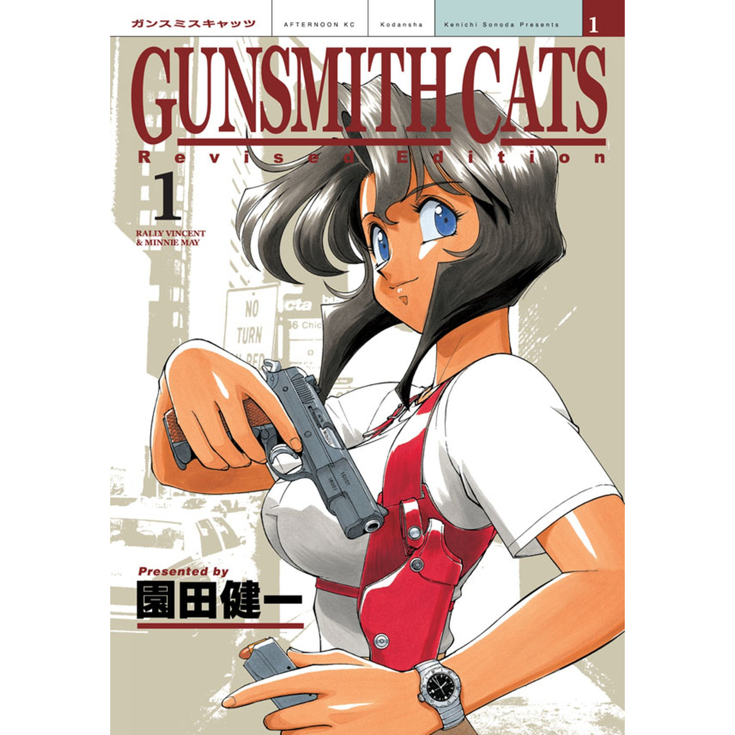 CÓMIC GUNSMITH CATS Nº 01 04 SONODA, KENICHI - 1