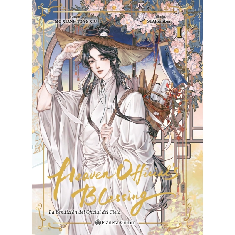 HEAVEN OFFICIAL'S BLESSING Nº 01 (EDICION ESPECIAL) - 1