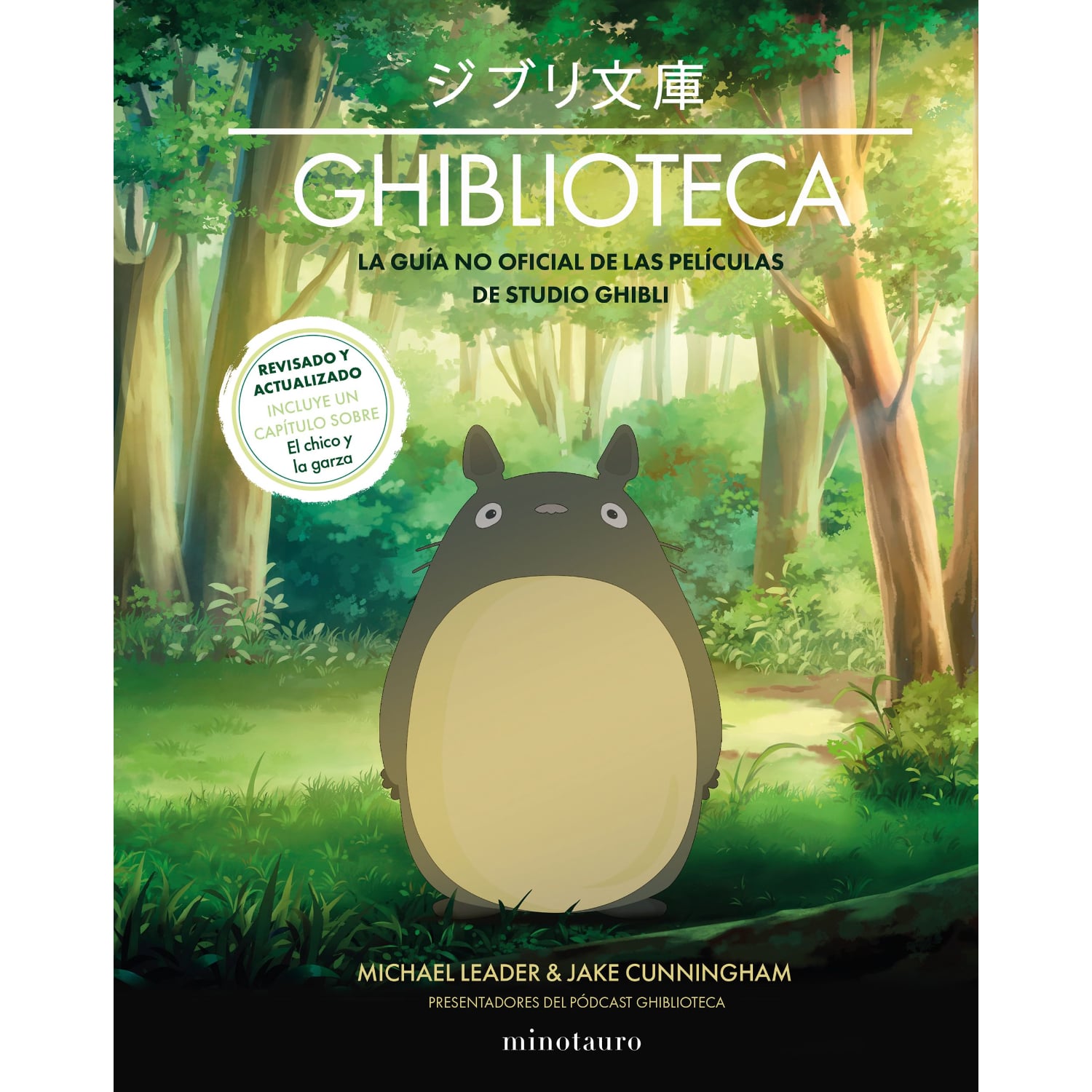 GHIBLIOTECA (NE) - 1