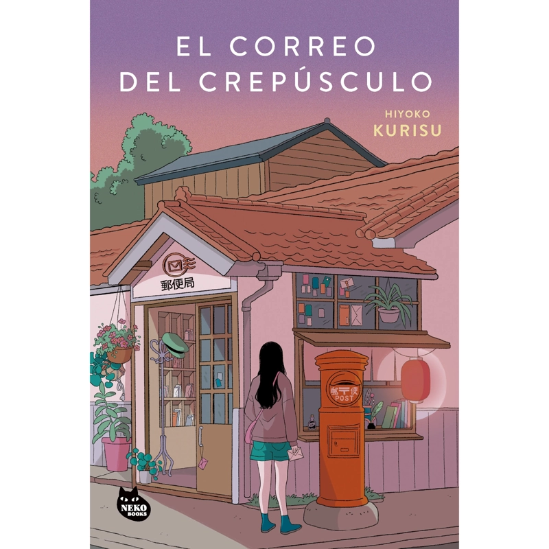 EL CORREO DEL CREPUSCULO - 1