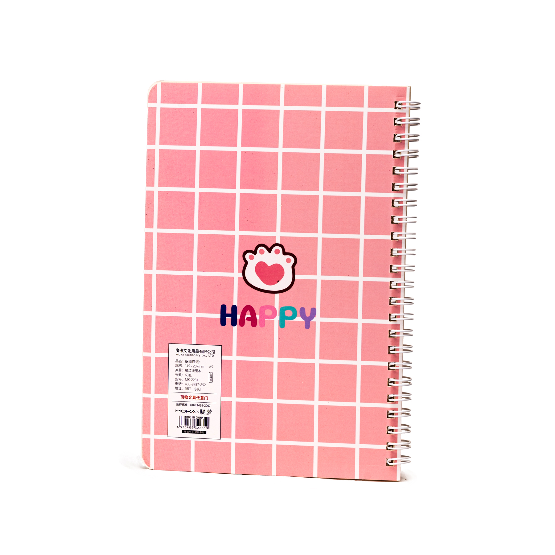 LIBRETA DE NOTAS MULTICOLOR 1D CHINITOWN - 2