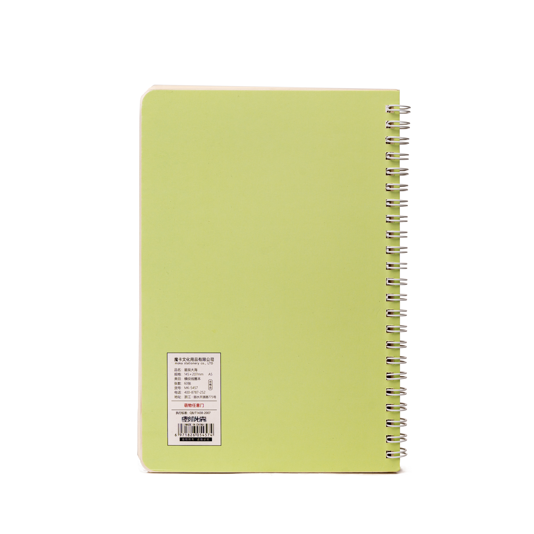 LIBRETA DE NOTAS MULTICOLOR 7E CHINITOWN - 2