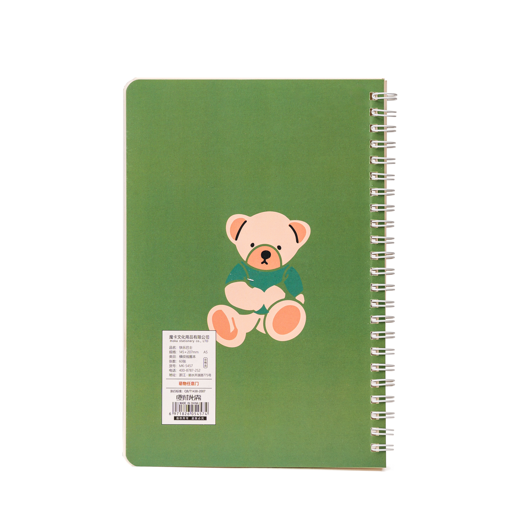 LIBRETA DE NOTAS MULTICOLOR 7D CHINITOWN - 2