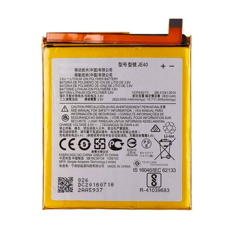 BATERIA COMPATIBLE CON MOTO G7 PLAY - 1
