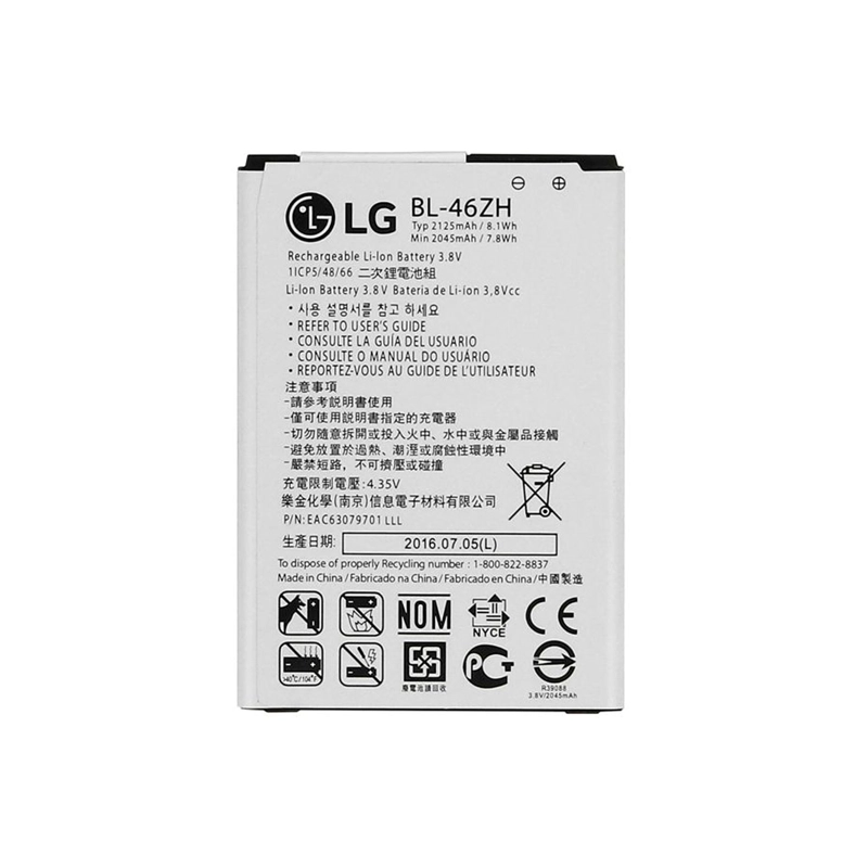 GENÉRICO BATERIA COMPATIBLE CON LG K8 / K7 BL-46ZH