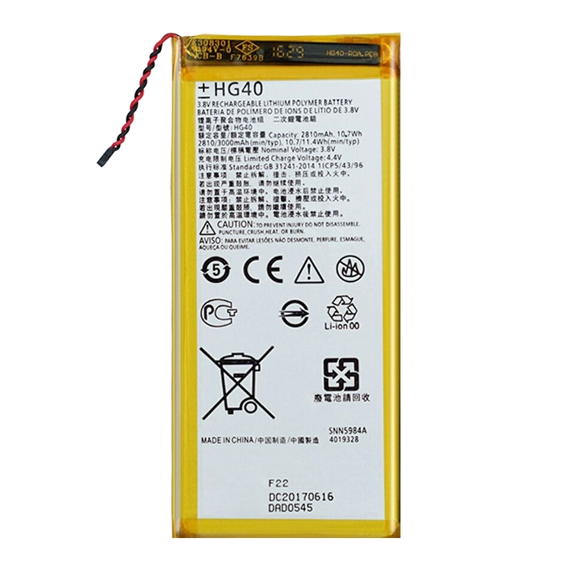 BATERIA COMPATIBLE CON MOTO G5 PLUS - 1
