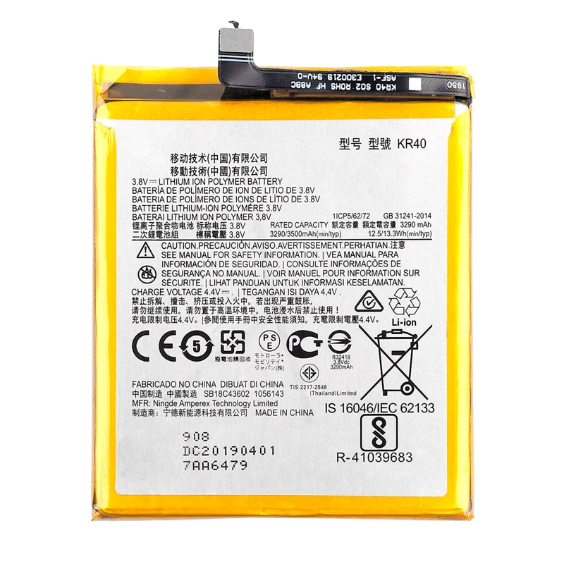 GENÉRICO BATERIA COMPATIBLE CON MOTO ONE VISION