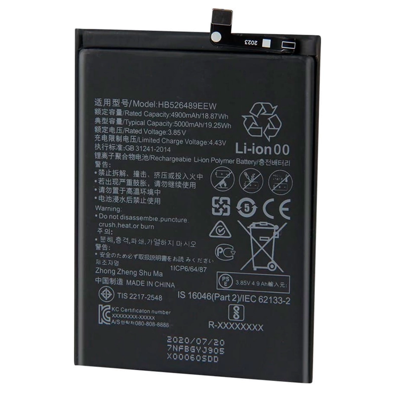 BATERIA COMPATIBLE CON HUAWEI Y6P - 1