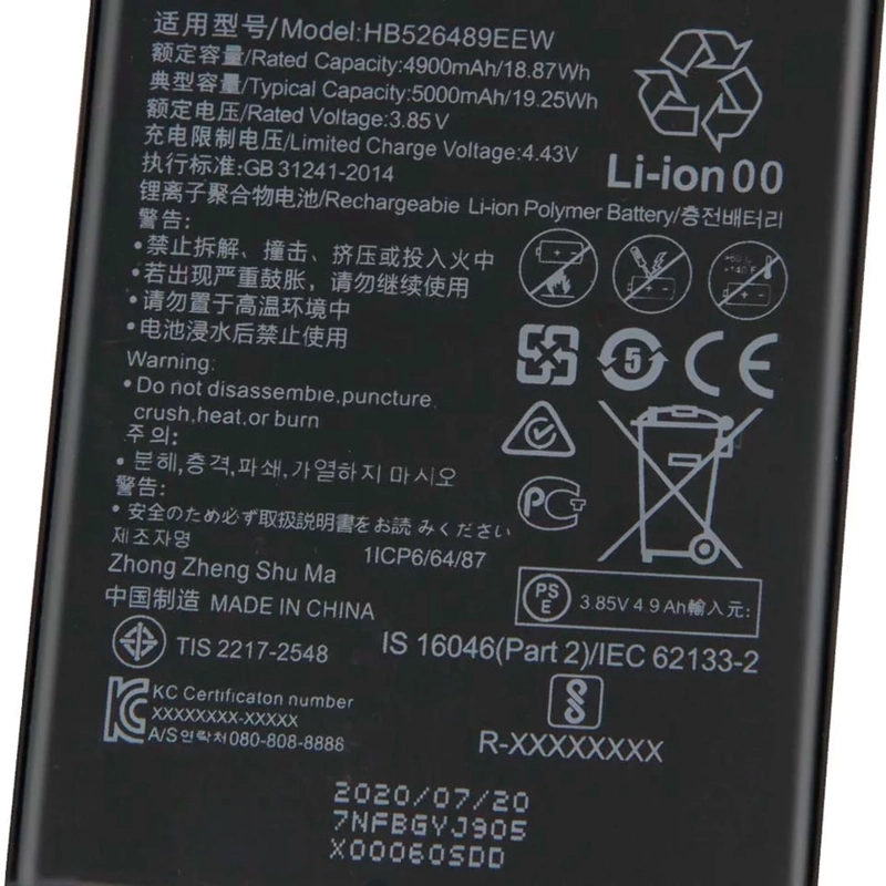 BATERIA COMPATIBLE CON HUAWEI Y6P - 2