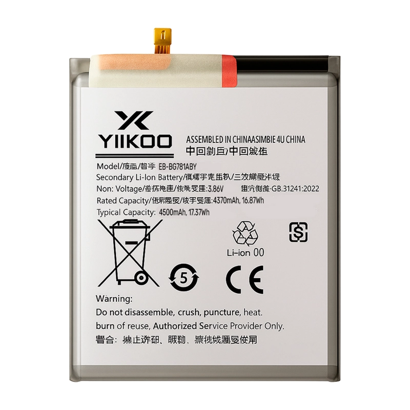 BATERIA PARA SAMSUNG S20 FE/A52 YIIKOO PROTECCION SOBRECARGA - 2