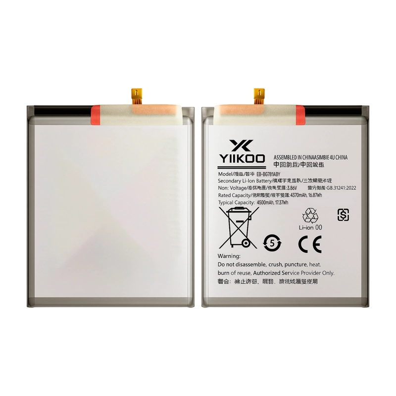 BATERIA PARA SAMSUNG S20 FE/A52 YIIKOO PROTECCION SOBRECARGA - 4