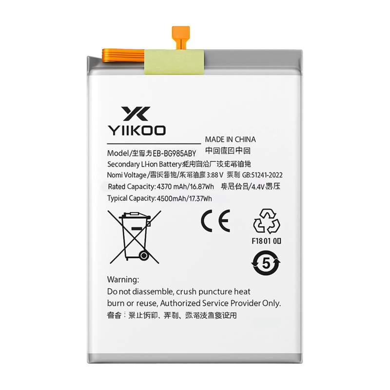 BATERIA PARA SAMSUNG S20 PLUS YIIKOO PROTECCION SOBRECARGA - 2