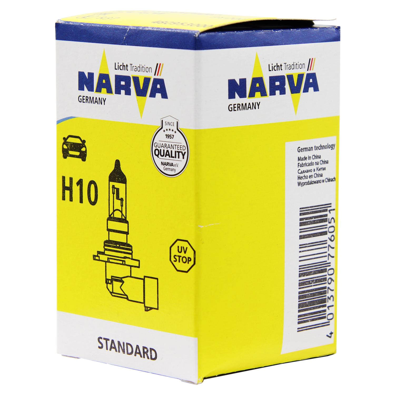 AMPOLLETA HALOGENA H10 9145 12V 42W PY20D CRISTAL - 2