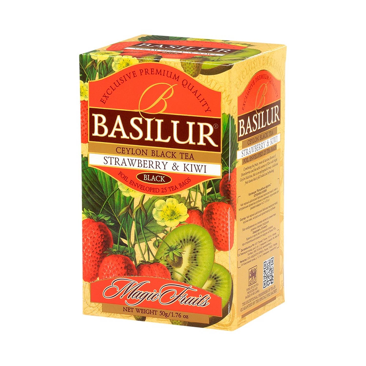 TE FRUTAS FRUTILLA KIWY BOLSITAS - BASILUR - 1