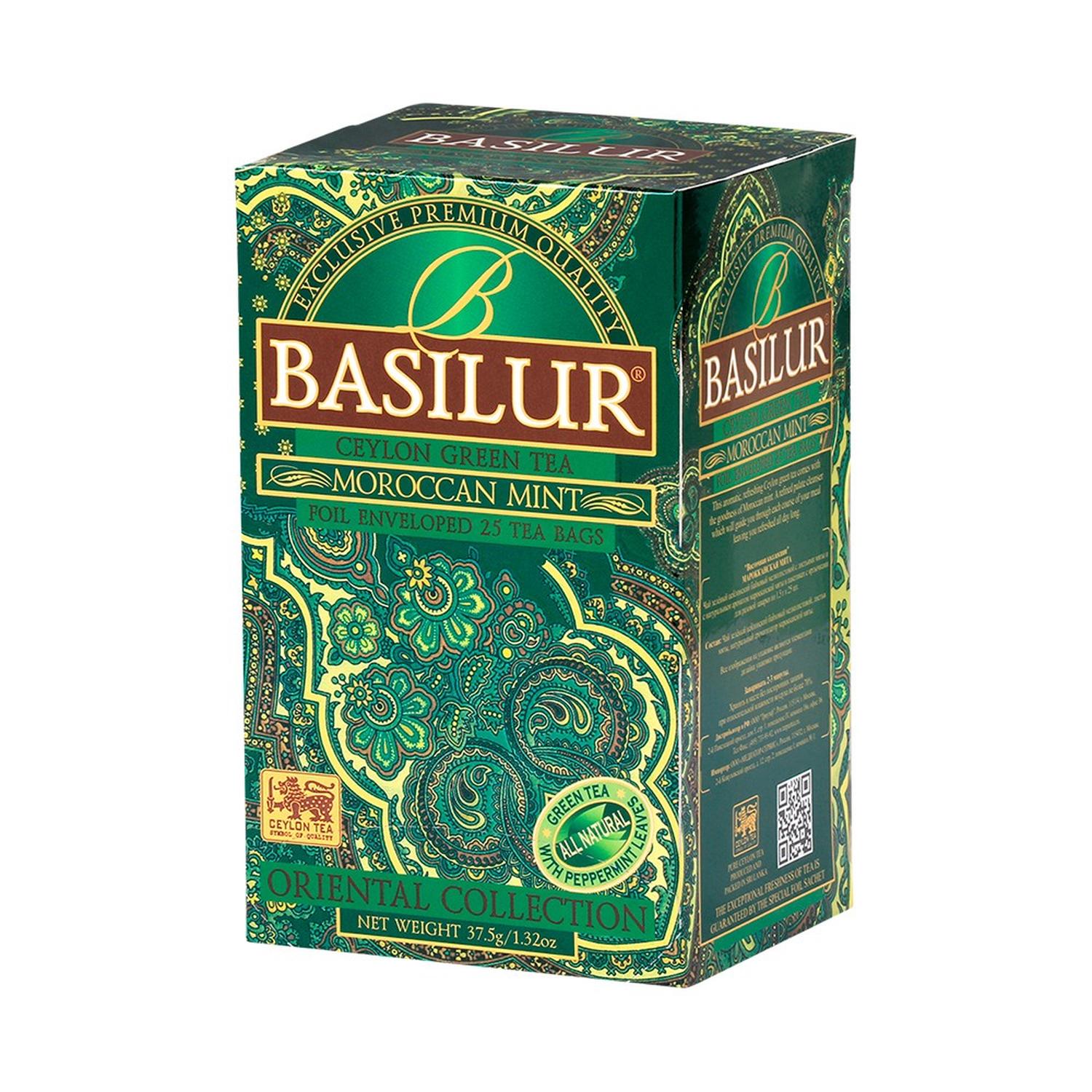 TE ORIENTAL VERDE CON MENTA MARROQUI BOLSAS - BASILUR - 1