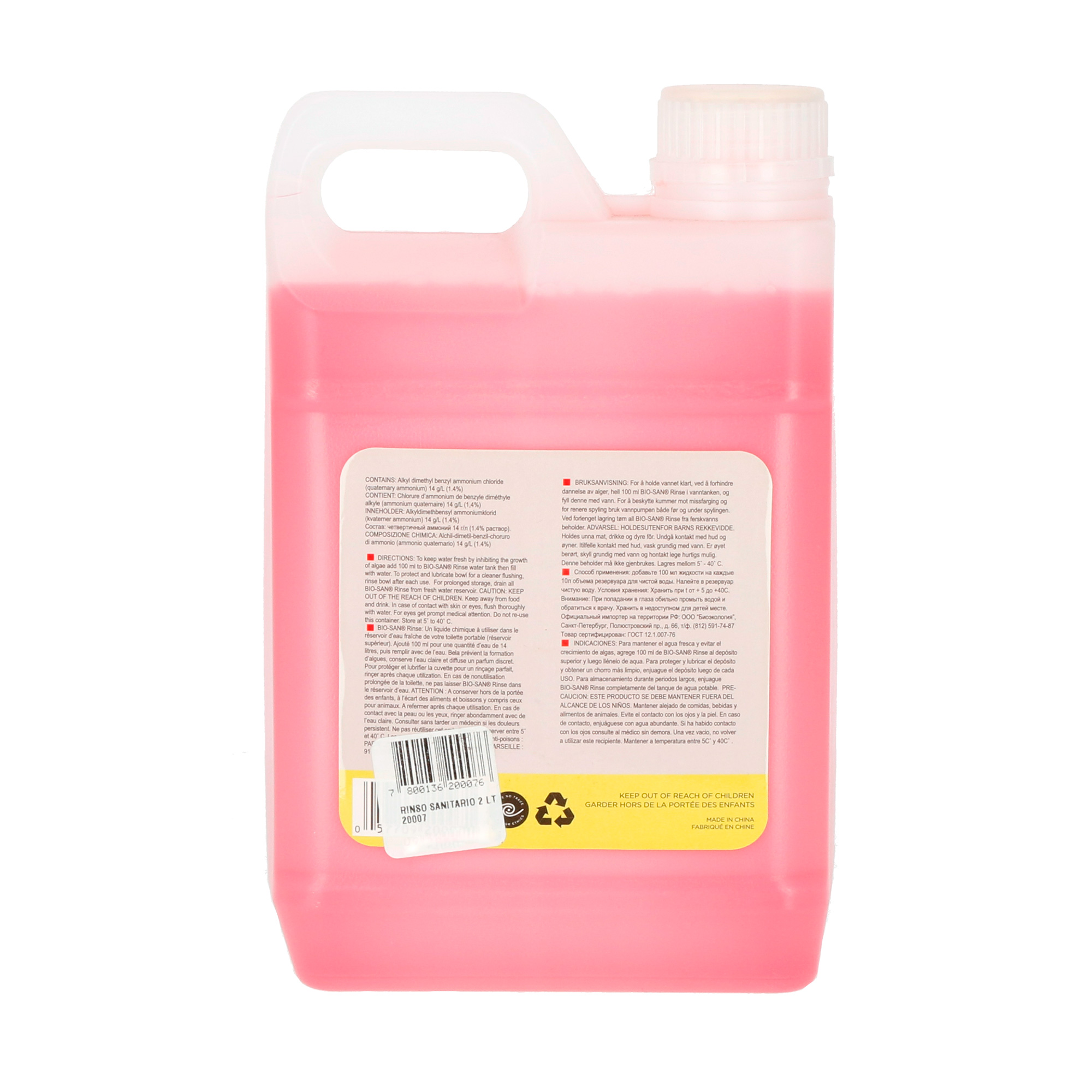 SANITARIO DOITE RINSO 2 LITROS LINO - 3
