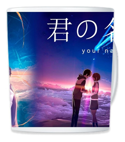 TAZA MÁGICA YOUR NAME - 2