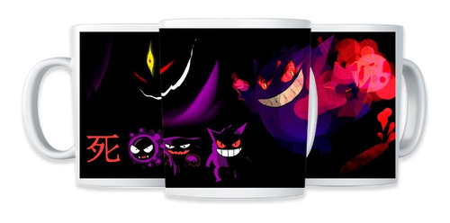 TAZA MÁGICA DE GENGAR - 3