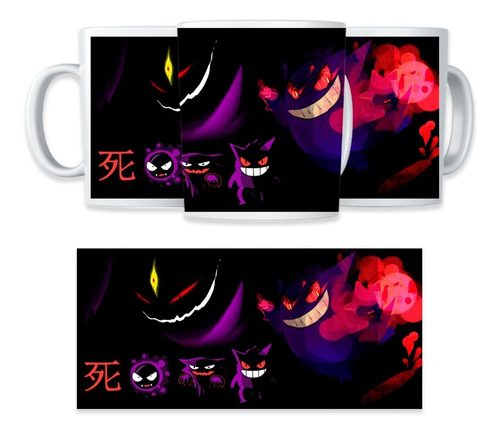 TAZA MÁGICA DE GENGAR - 4