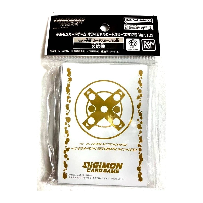 DIGIMON CARD GAME: PROTECTOR X ANTIBODY 2025 VER.1.0 - 2